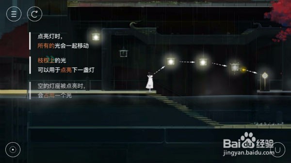 雨纪桃花天台通关攻略