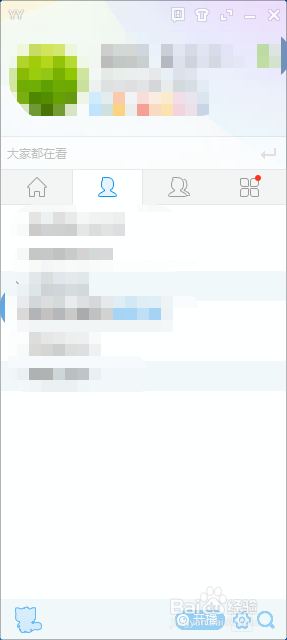电脑端YY如何设置使用多彩气泡