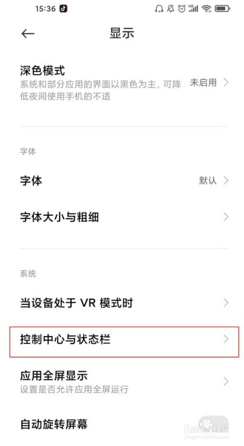 小米手机怎么显示电量百分比