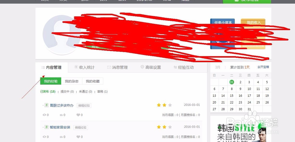 快速为经验填写标签，填写标签难题为你解