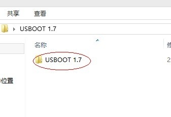 U盘提示要格式化，或不能格式化问题解决策略