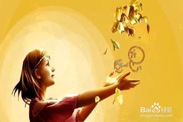 怎样搞好人际关系？