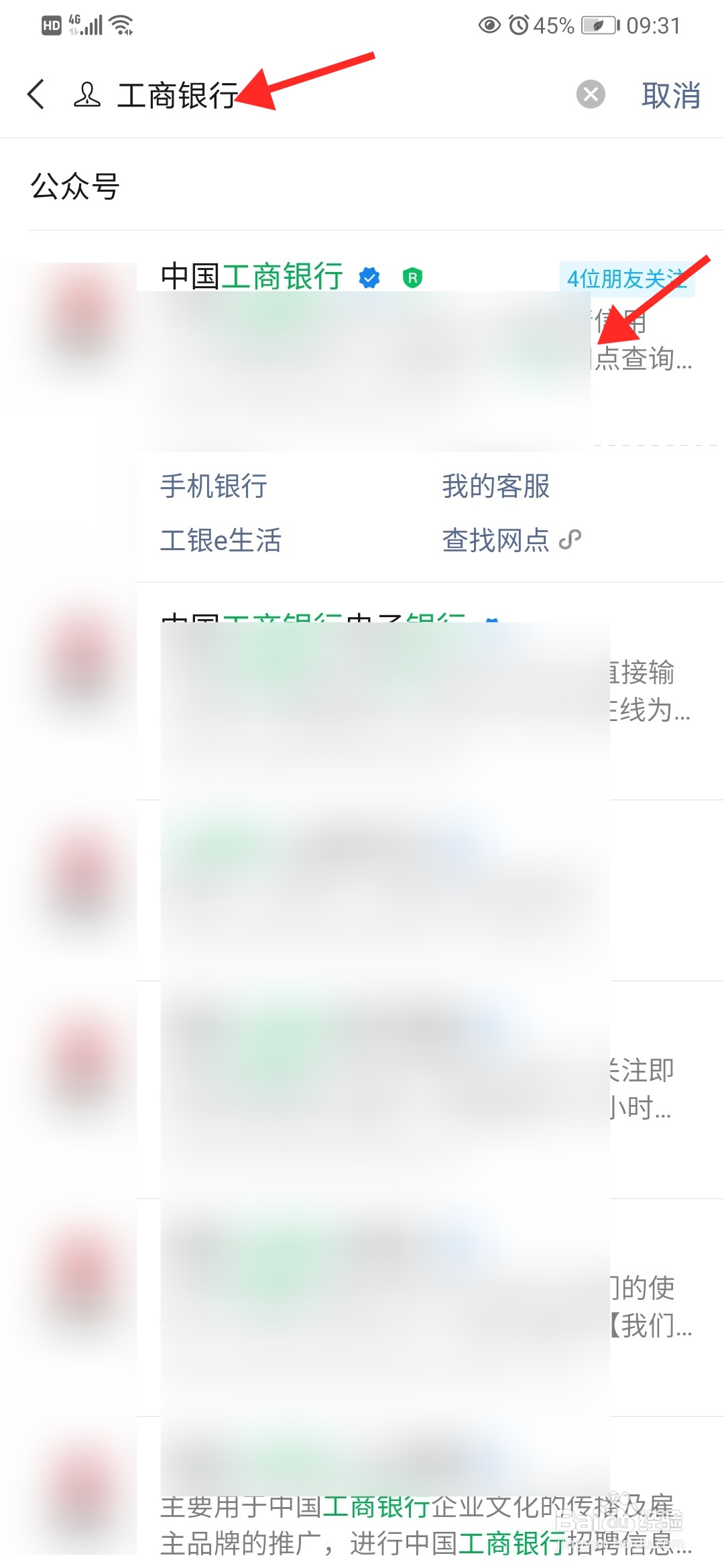 工商银行怎么预约2021年牛年纪念币