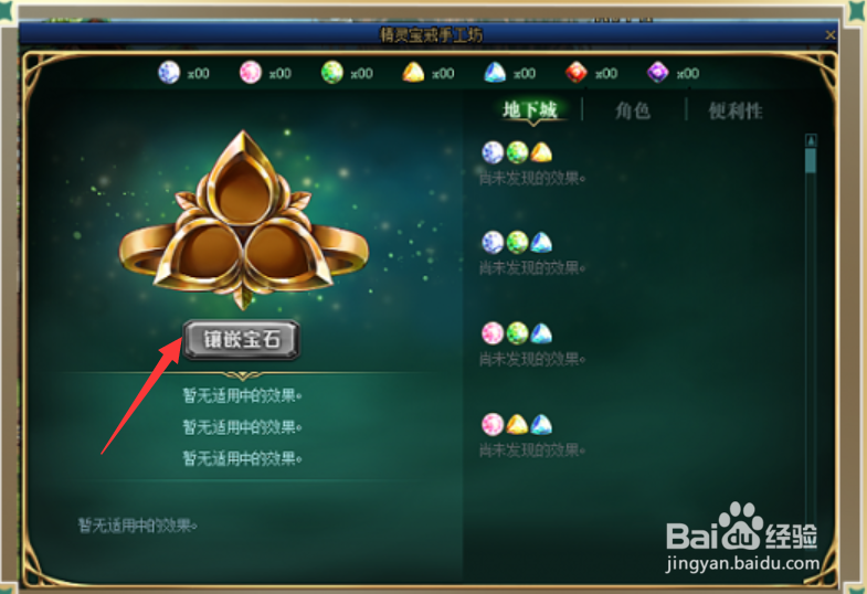 DNF耕耘礼包版本活动攻略