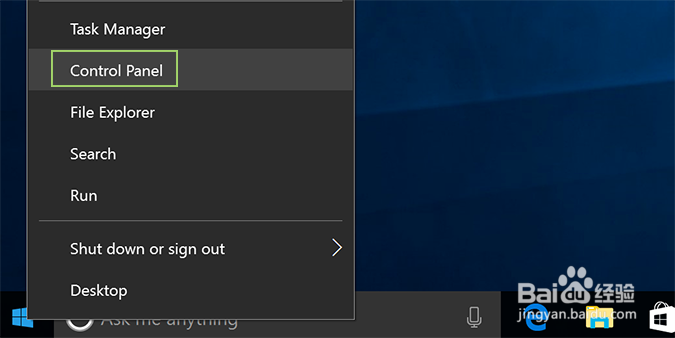 如何在Windows10中使用最大CPU功率