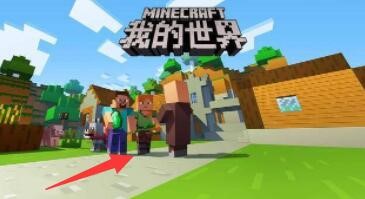 我的世界蜘蛛网怎么合成