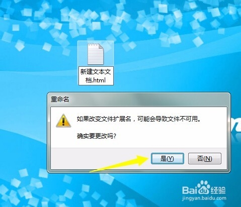 如何制作滚动字幕