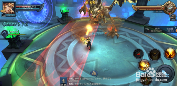 暗黑黎明2御魂魔王通关攻略