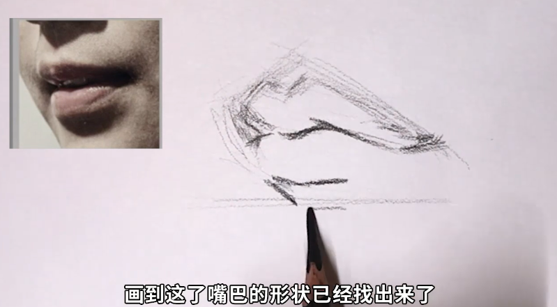 如何画素描侧面嘴巴