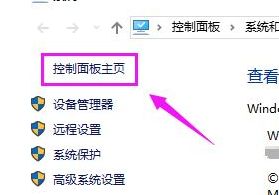 Win11如何禁止cdr联网
