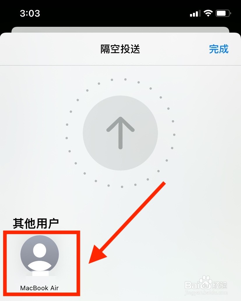 iphone照片怎么导入电脑