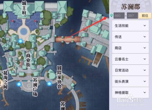 天谕手游古代音轨任务完成攻略