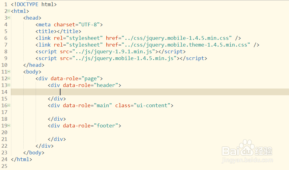 如何使用jquery mobile制作不同样式的按钮