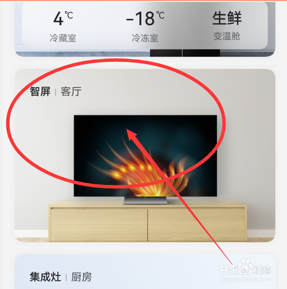 电视机按键失灵怎么办