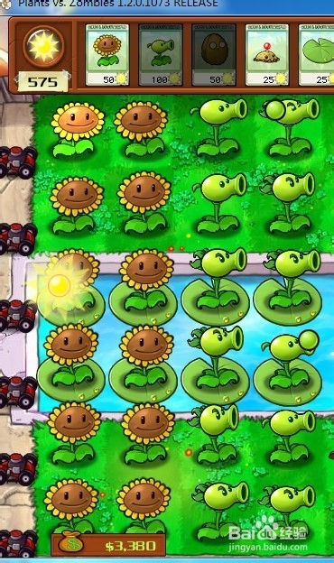 植物大战僵尸简单开局(有水池)攻略