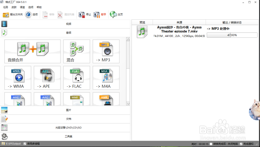 如何免费下载付费音乐