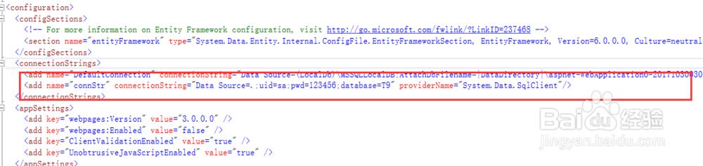 如何运用MVC验证表单实体
