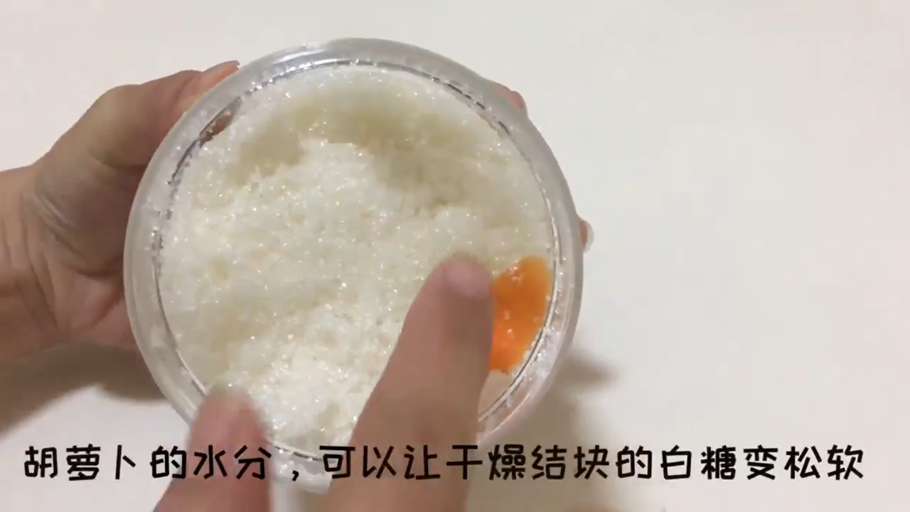 家里的白糖结块了怎么办