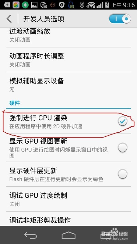 安卓手要越用越卡，清除这些让你手机告别卡顿