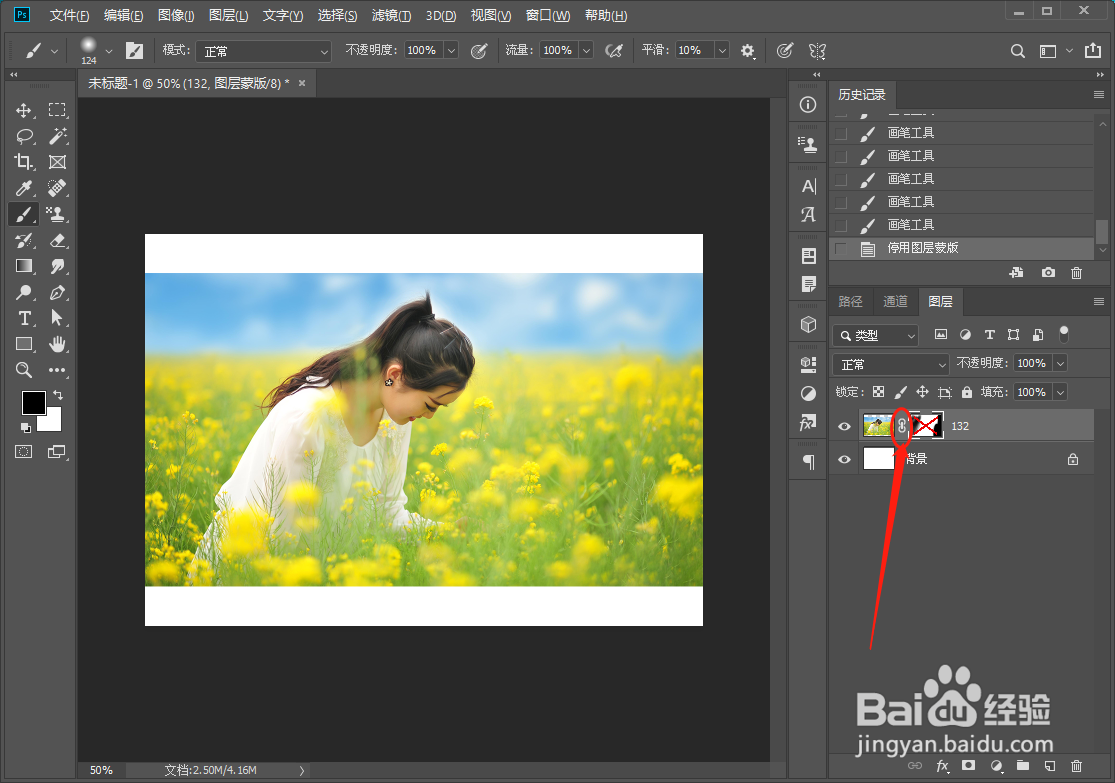ps图层蒙版的使用方法