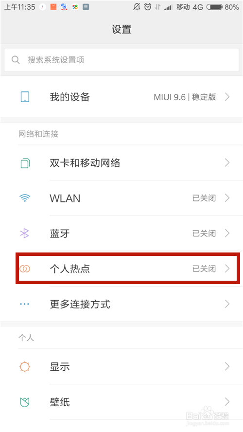 停电后wifi有信号上不了网怎么办