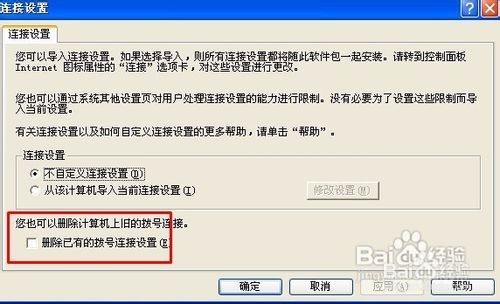 电脑上本地连接不见了怎么办