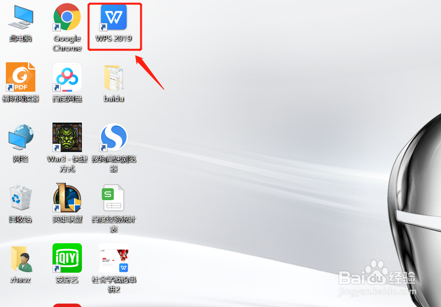 如何将PDF文件转换为word文件