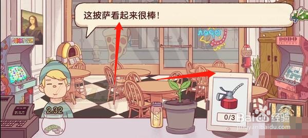 可口的披萨鸡肉凯撒沙拉披萨怎么做