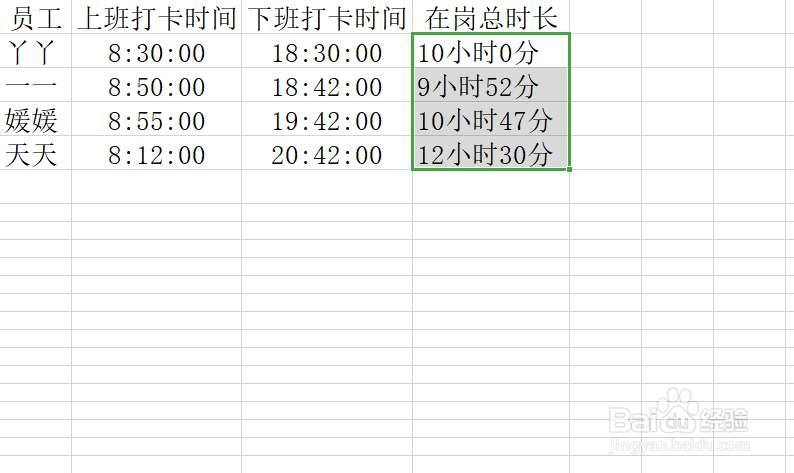 Excel表格之快速计算成绩排名