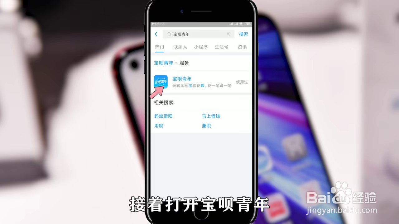 如何解冻宝呗青年冻结资金