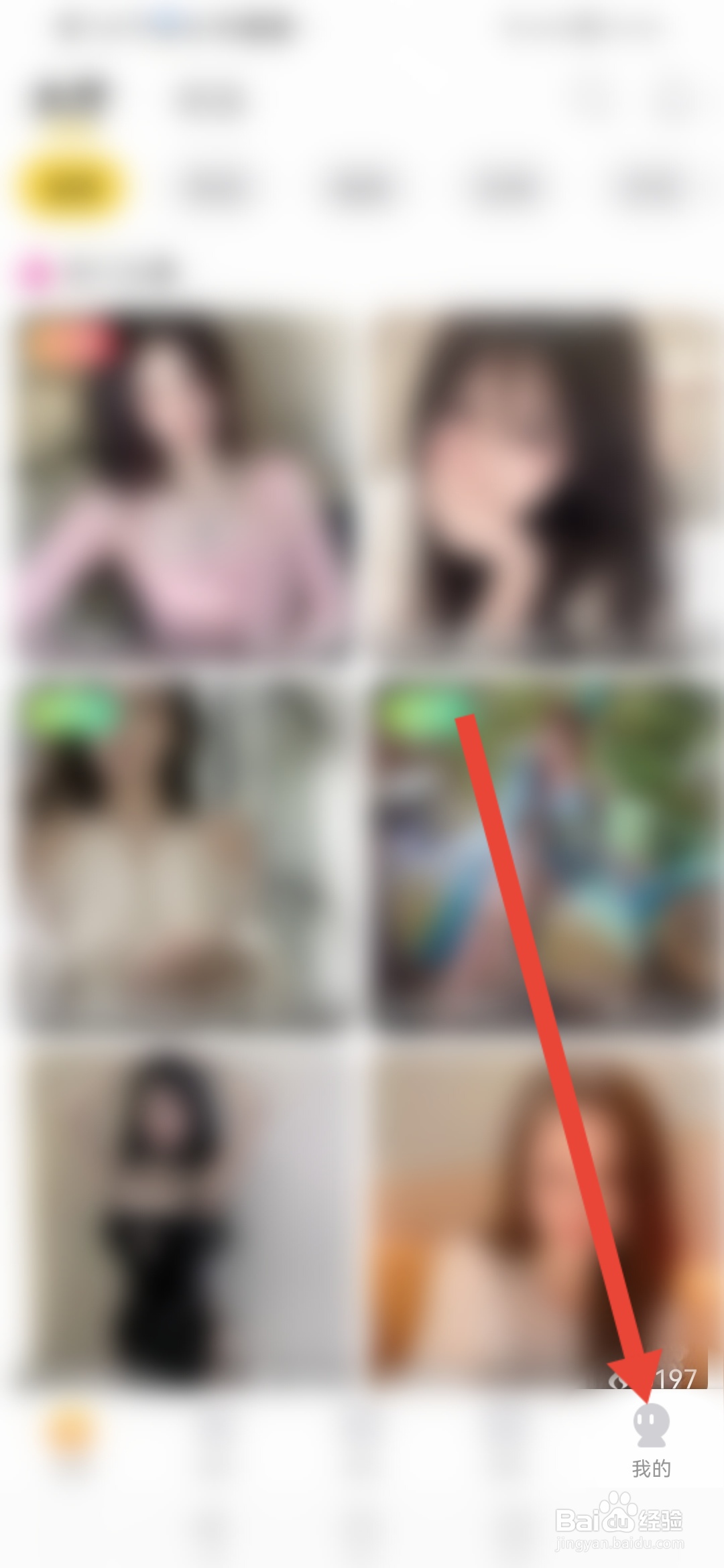 如何在秀恋直播查看新手指南