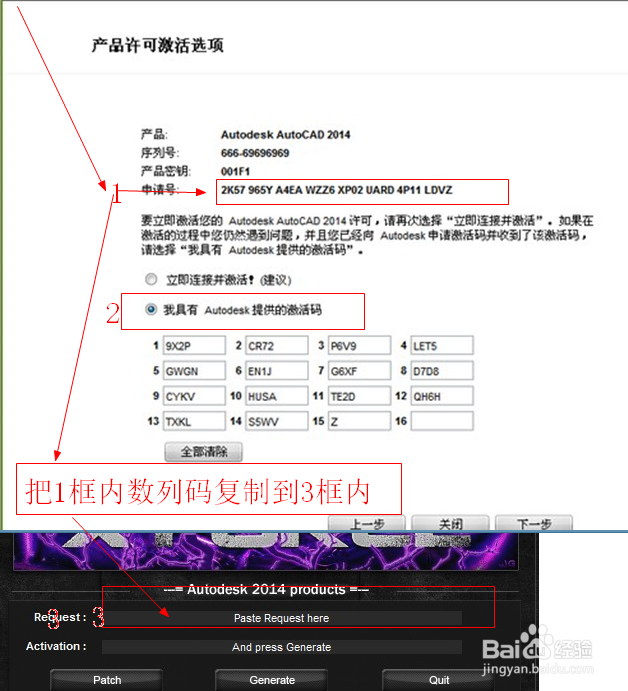 CAD安装教程，最好的制图软件免费用！