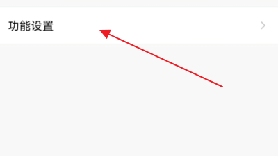 QQ邮箱怎么清理缓存