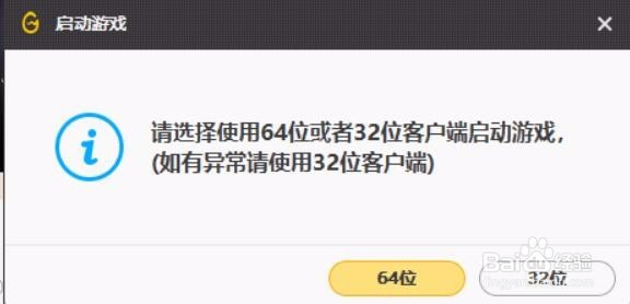 流放之路这么进入闪回赛季