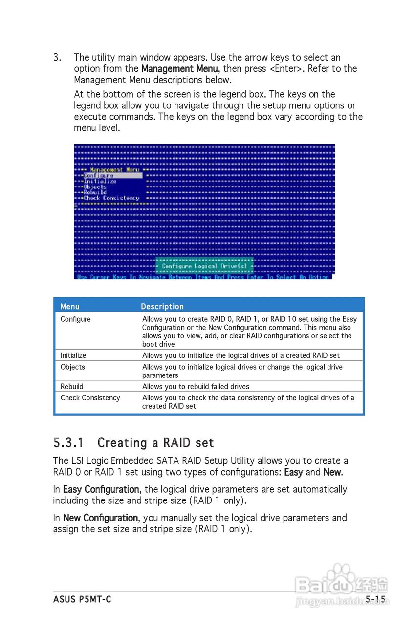 华硕P5MT-M型主板说明书:[11]