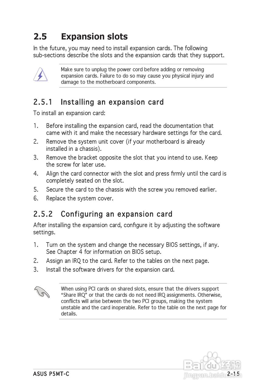 华硕P5MT-M型主板说明书:[4]