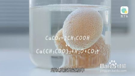这个化学试验宝宝也可以做，让宝宝见识下来自化学的魔力吧！