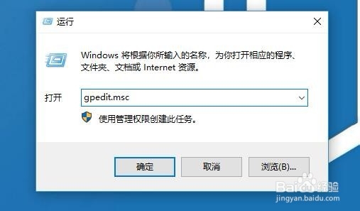 Windows10打开文件是弹出安全警告怎么办