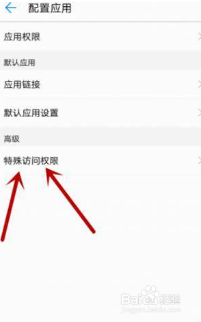 荣耀10怎么清理后台