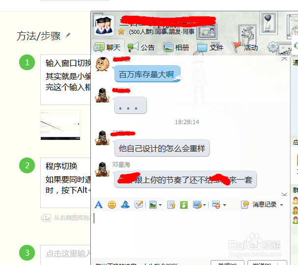 Tab键怎样巧妙使用