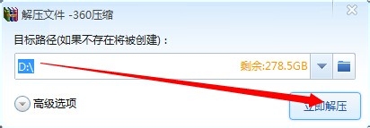 win8游戏修改之：[1]神偷奶爸：小黄人快跑