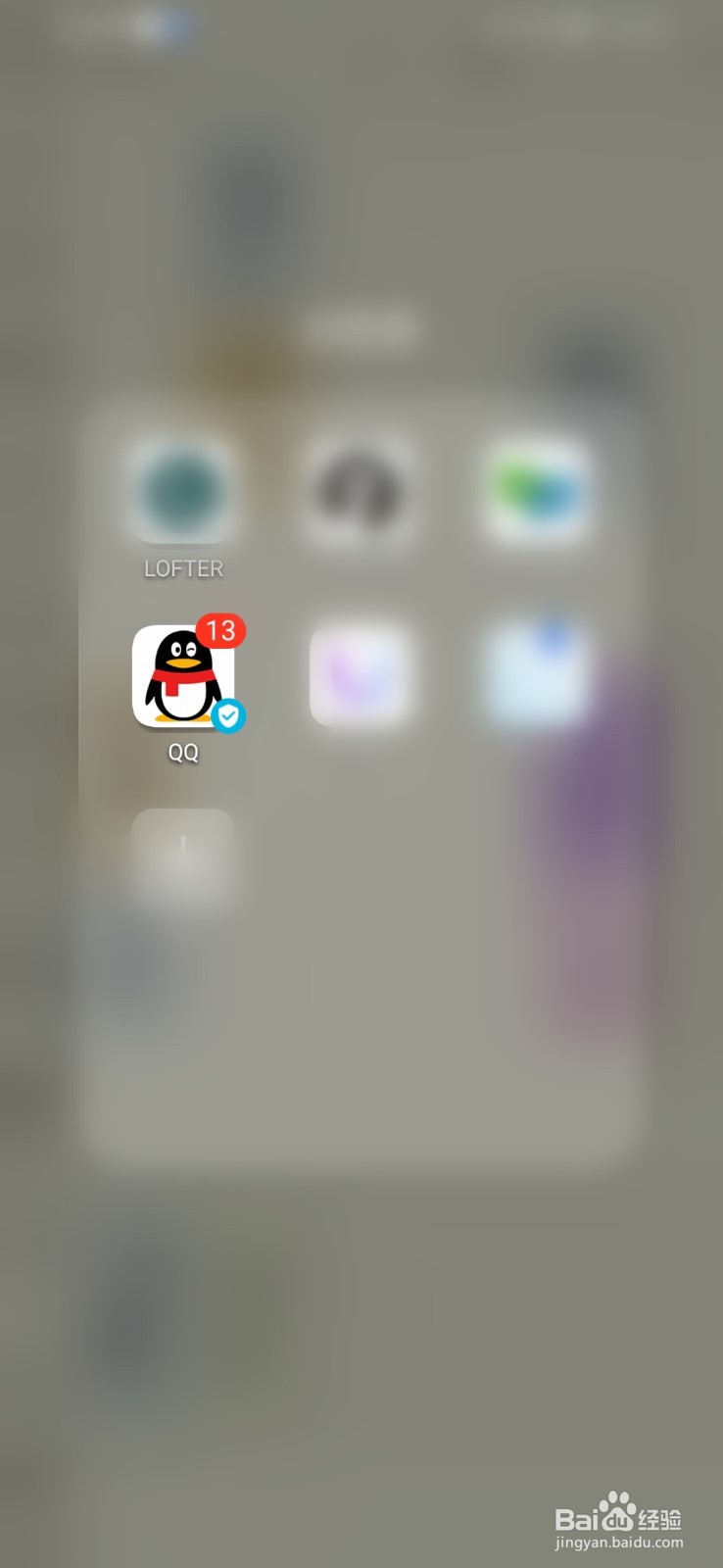 手机QQ怎么解散QQ群