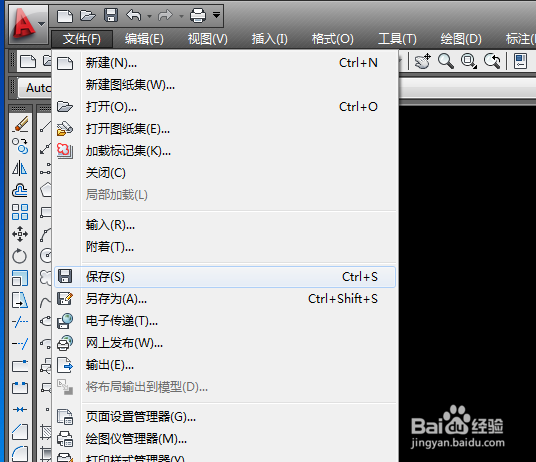 CAD教程：[1] 基础知识