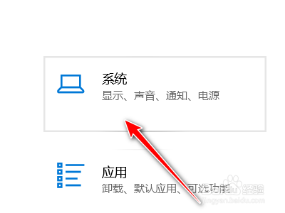 Win10如何开启剪贴板的历史记录查看多条内容
