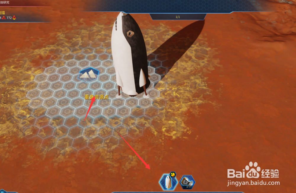 火星求生攻略开局需要优先造什么