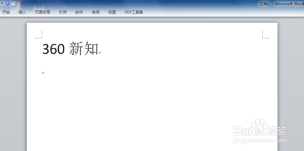 Word里面如何删除空白页