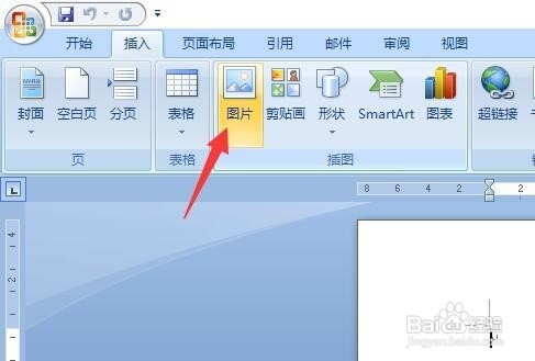 电子版身份证制作 身份证原始尺寸打印输出方法