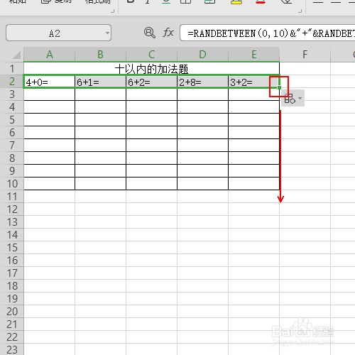 如何给孩子制作十以内的随机数学题