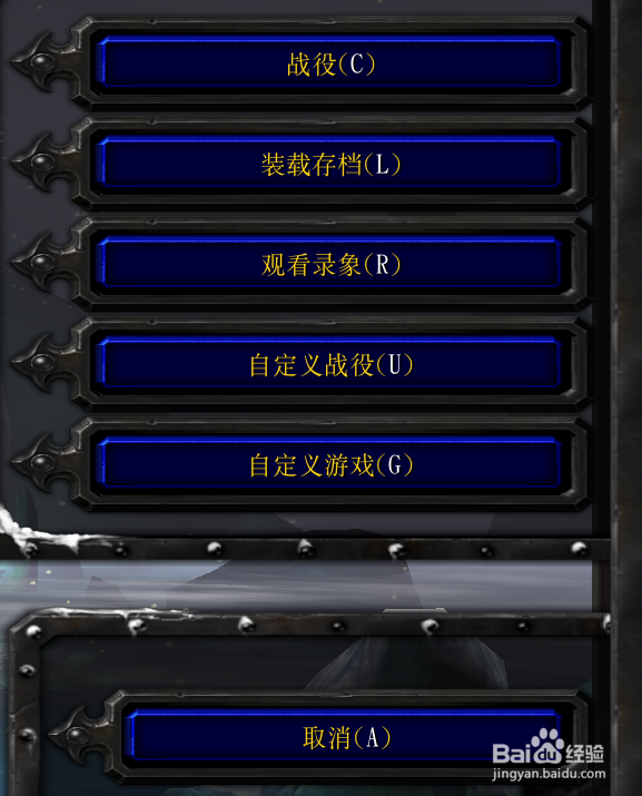魔兽争霸3冰封王座秘籍怎么输入