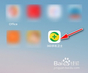 如何更改360手机卫士悬浮窗样式